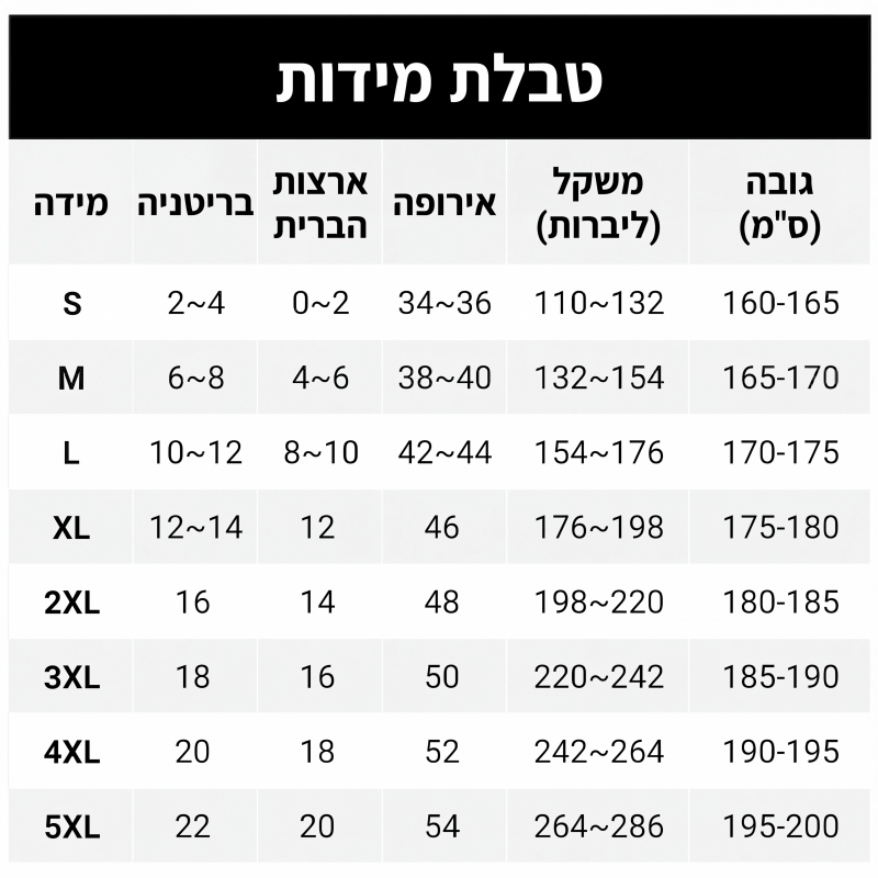 מכנסי ברמודה לנשים בחיתוך רופף
