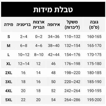 מכנסי ברמודה לנשים בחיתוך רופף