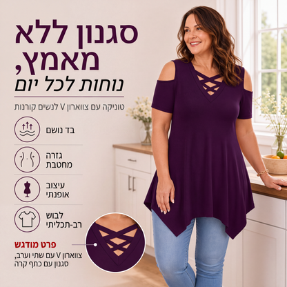 טופ נשים עם כתפיים חשופות וחיתוך צולב