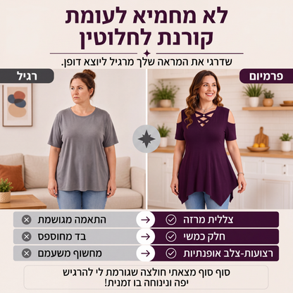 טופ נשים עם כתפיים חשופות וחיתוך צולב