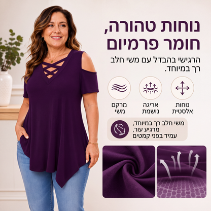 טופ נשים עם כתפיים חשופות וחיתוך צולב