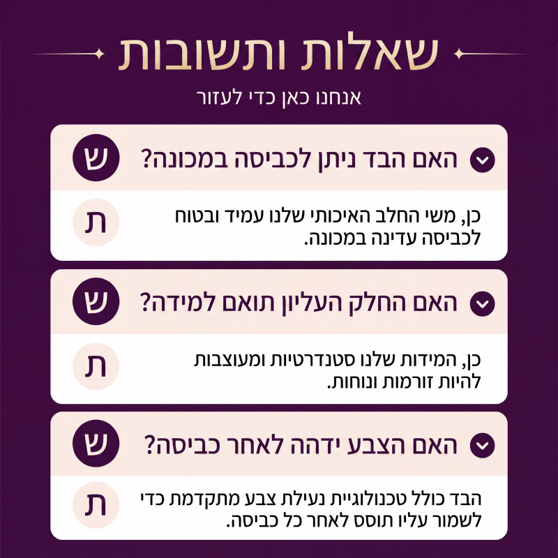 טופ נשים עם כתפיים חשופות וחיתוך צולב