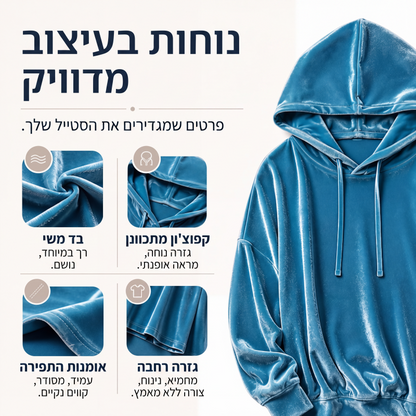 סווטשירט נשים קטיפתי רוחף עם שרוך משיכה בצווארון