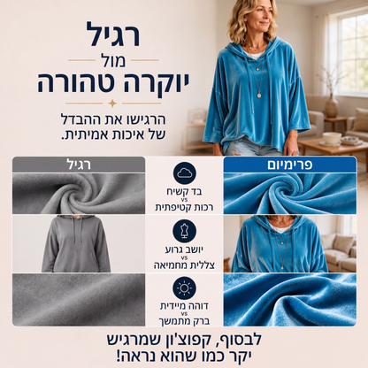 סווטשירט נשים קטיפתי רוחף עם שרוך משיכה בצווארון