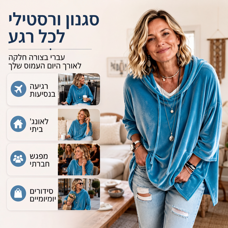 סווטשירט נשים קטיפתי רוחף עם שרוך משיכה בצווארון