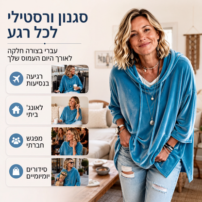 סווטשירט נשים קטיפתי רוחף עם שרוך משיכה בצווארון