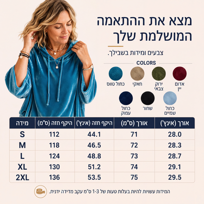 סווטשירט נשים קטיפתי רוחף עם שרוך משיכה בצווארון