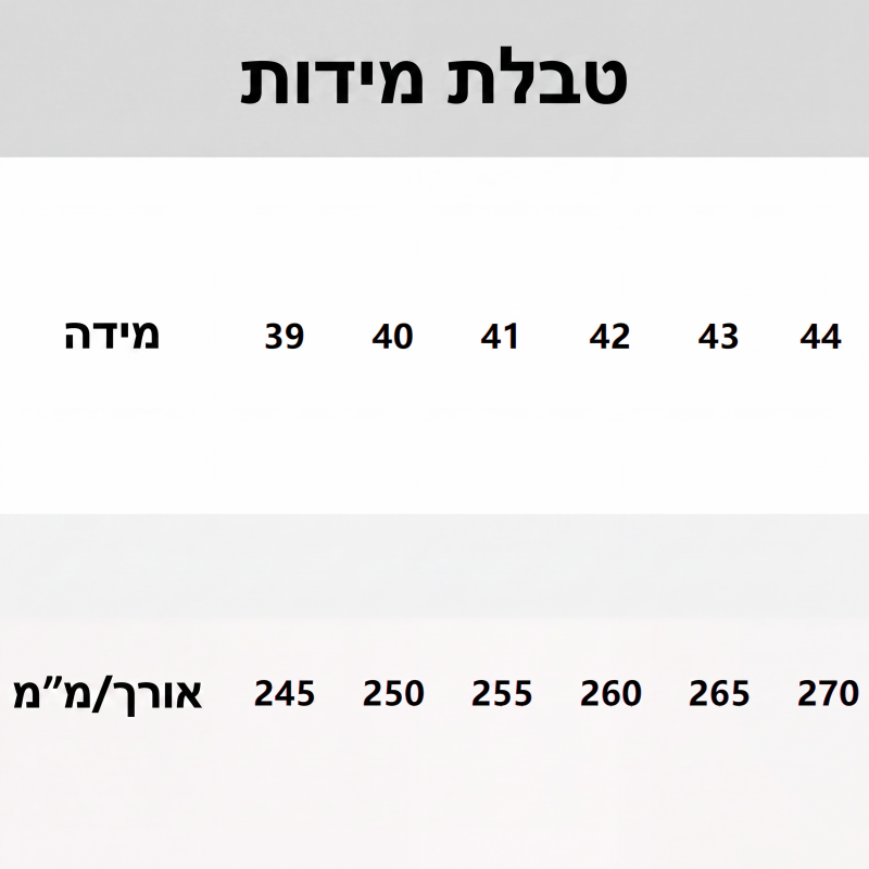 נעלי סליפ-און אופנתיות רב-תכליתיות נושמות