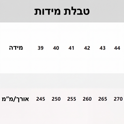 נעלי סליפ-און אופנתיות רב-תכליתיות נושמות