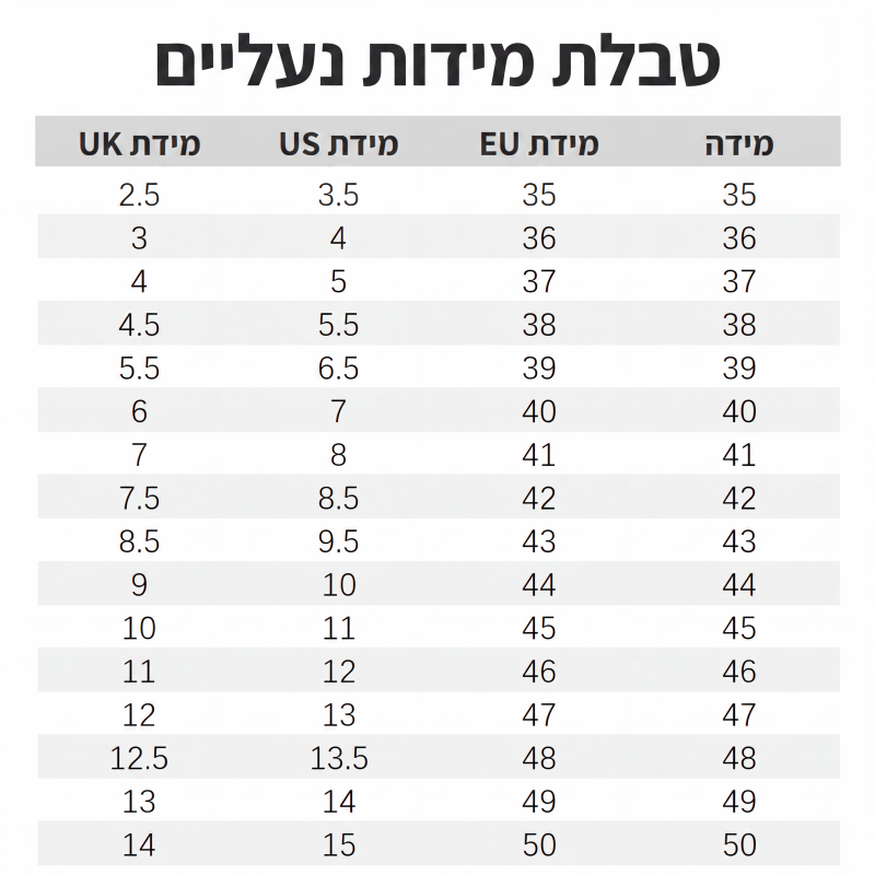 נעלי סליפ-און אופנתיות רב-תכליתיות נושמות