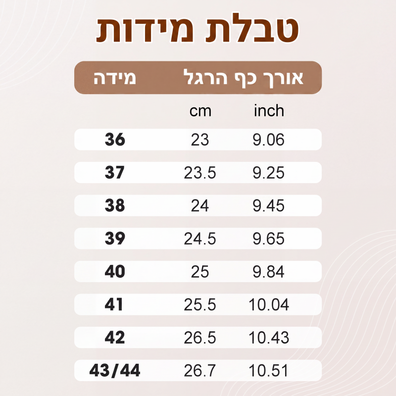סנדלי ספורט לנשים עם רצועות אלסטיות וסוליה פלטפורמה