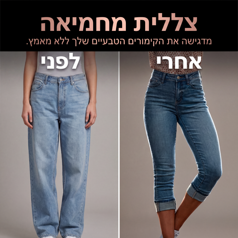 מכנסי ג'ינס קפרי מרופדים במותן גבוה לנשים בסגנון קז'ואל