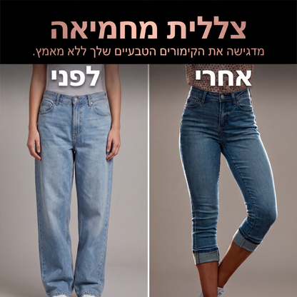 מכנסי ג'ינס קפרי מרופדים במותן גבוה לנשים בסגנון קז'ואל