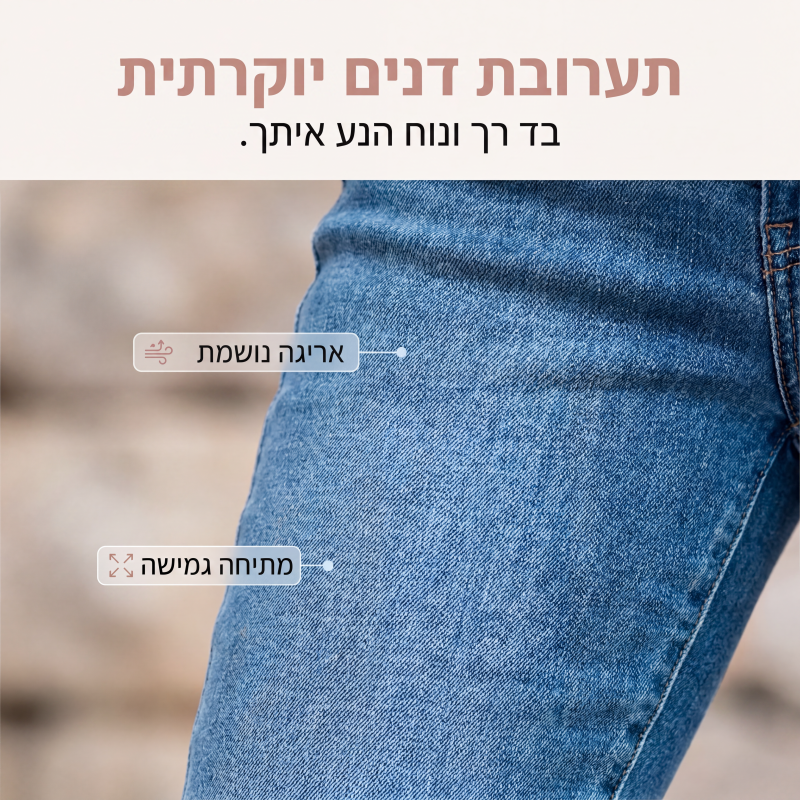 מכנסי ג'ינס קפרי מרופדים במותן גבוה לנשים בסגנון קז'ואל