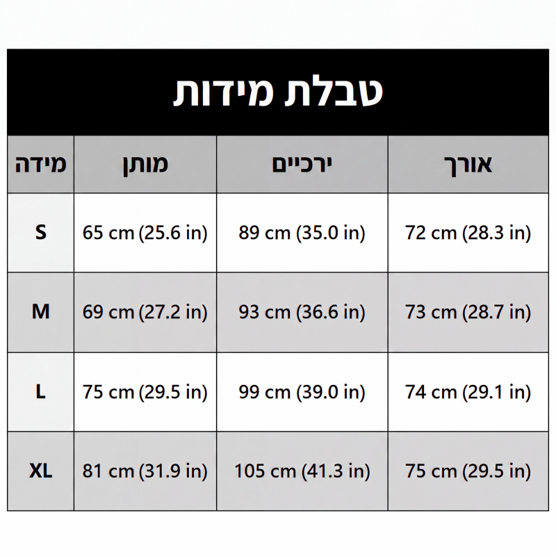 חצאית דנים מermaidית במידה גבוהה לנשים