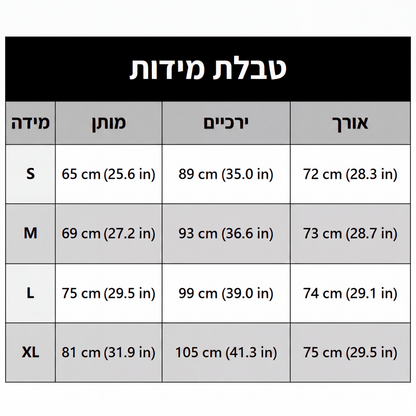 חצאית דנים מermaidית במידה גבוהה לנשים