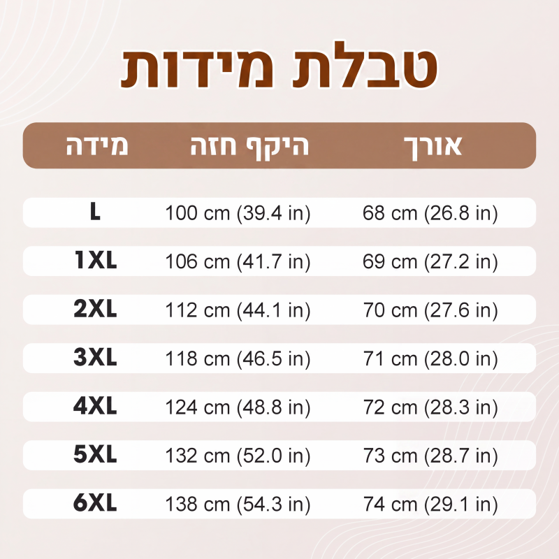 גופיית קיץ לנשים עם הדפס פרחים