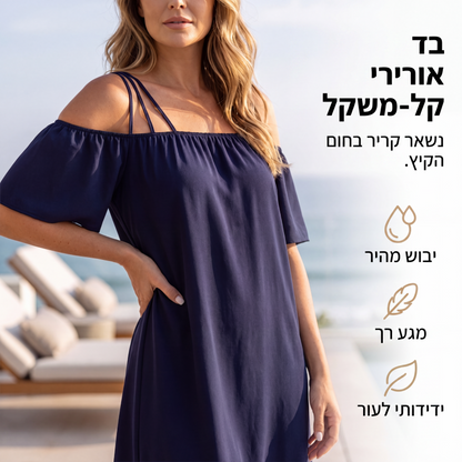 שמלת מיני אלגנטית לנשים בצבע אחיד