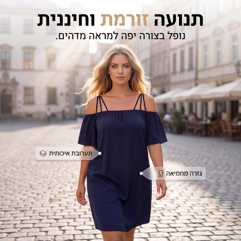 שמלת מיני אלגנטית לנשים בצבע אחיד