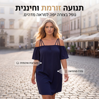 שמלת מיני אלגנטית לנשים בצבע אחיד