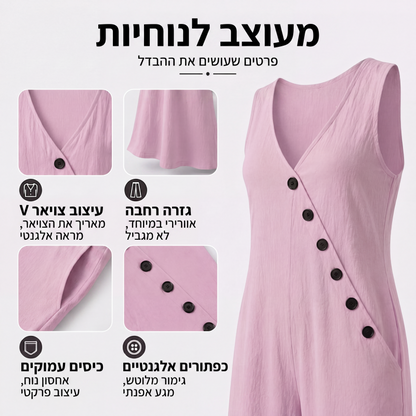 סרבל נשים ללא שרוולים בצוואר V עם כיסים