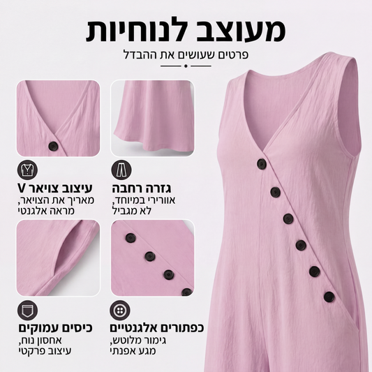 סרבל נשים ללא שרוולים בצוואר V עם כיסים