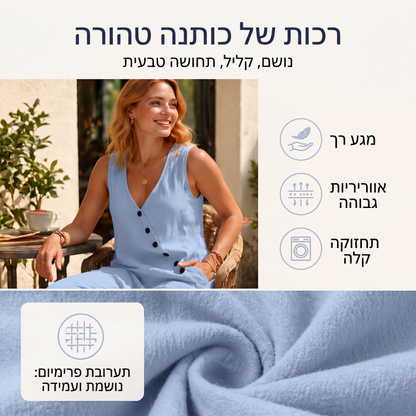 סרבל נשים ללא שרוולים בצוואר V עם כיסים