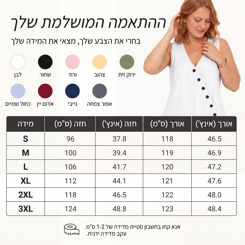סרבל נשים ללא שרוולים בצוואר V עם כיסים