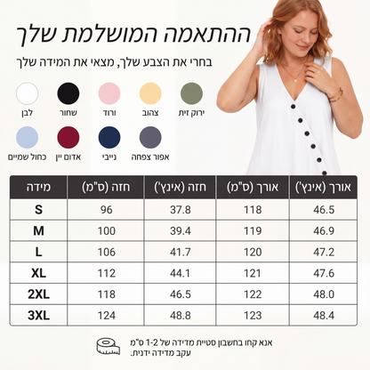סרבל נשים ללא שרוולים בצוואר V עם כיסים