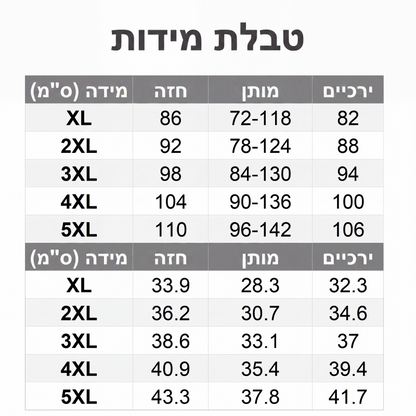סט בגד ים מודפס לנשים במידות גדולות
