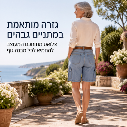 מכנסי דנים קרגו קצרים לנשים בגזרה רופפת