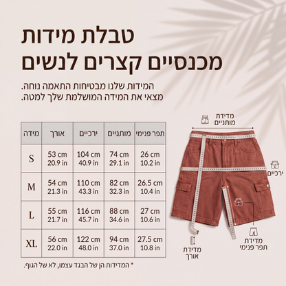 מכנסי דנים קרגו קצרים לנשים בגזרה רופפת