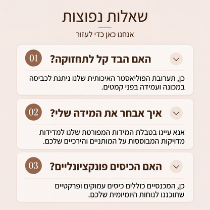מכנסיים רחבים עם מותן גבוה לנשים עם גימור מנוגד בצבע