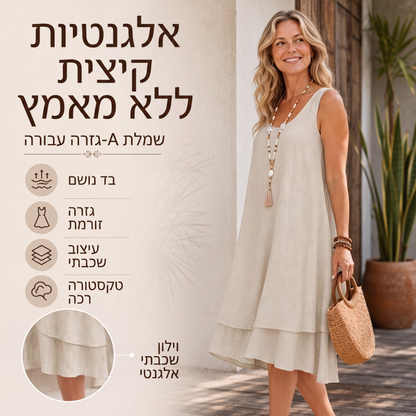 שמלת נשים ללא שרוולים בשכבה כפולה