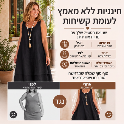 שמלת נשים ללא שרוולים בשכבה כפולה