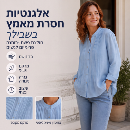 חולצת קפלים קז'ואלית לנשים עם צווארון עומד