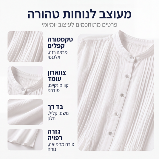 חולצת קפלים קז'ואלית לנשים עם צווארון עומד