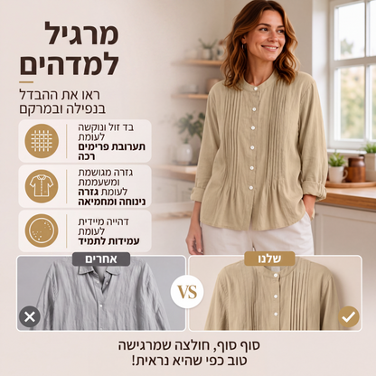 חולצת קפלים קז'ואלית לנשים עם צווארון עומד