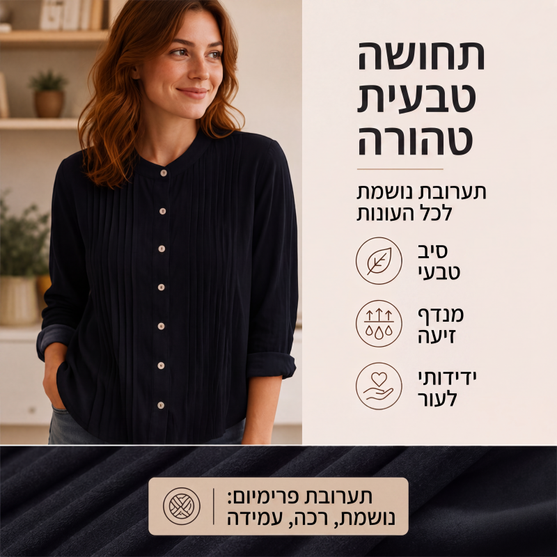 חולצת קפלים קז'ואלית לנשים עם צווארון עומד