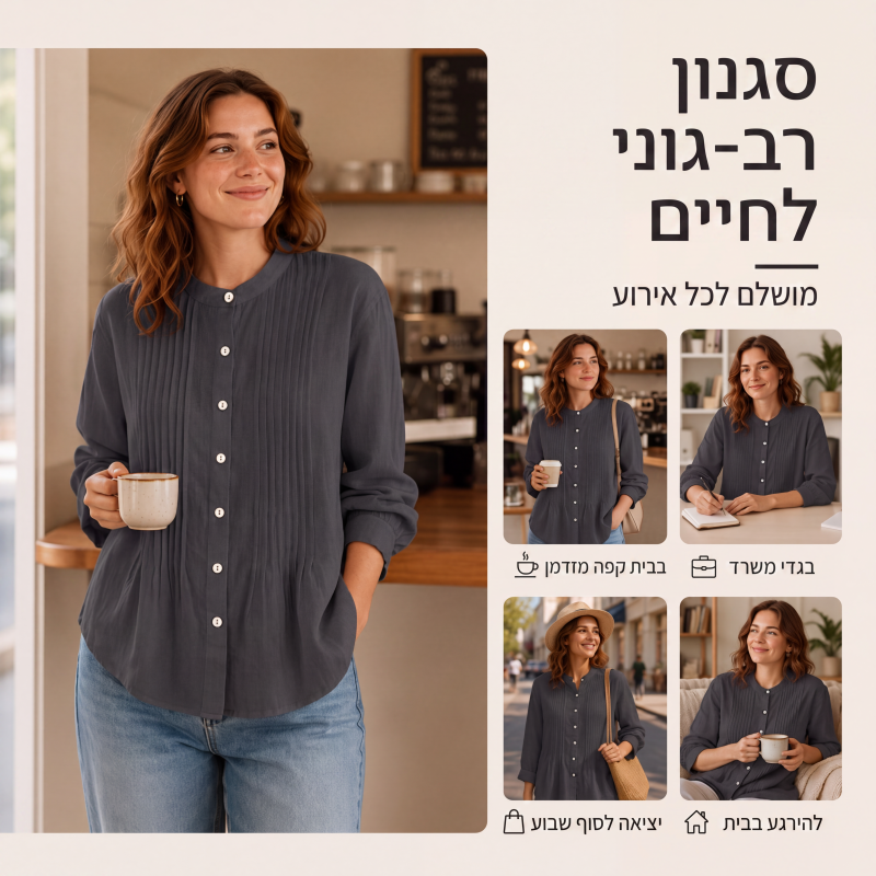 חולצת קפלים קז'ואלית לנשים עם צווארון עומד