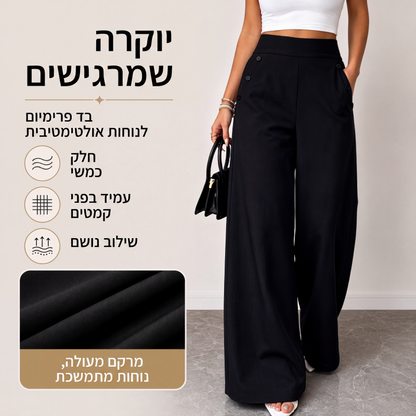 מכנסיים רחבים בקו גבוה לנשים עם כפתורים בצד