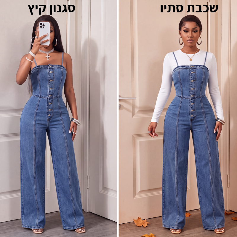 חליפת ג'ינס לנשים עם רצועות ספגטי ורגליים רחבות