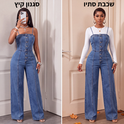 חליפת ג'ינס לנשים עם רצועות ספגטי ורגליים רחבות