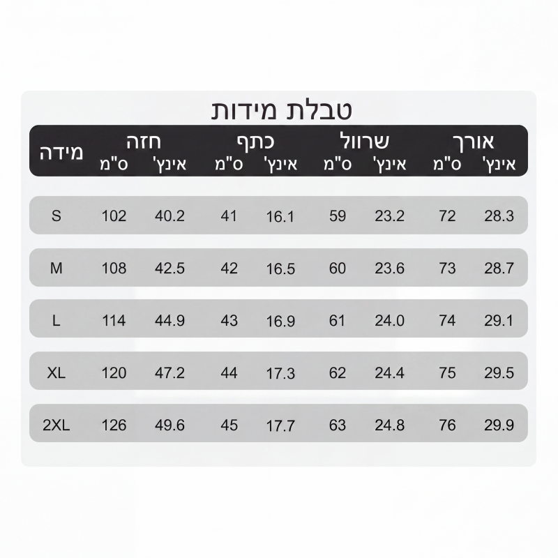 חולצת קז'ואל מרופדת לנשים עם כפתורים