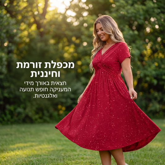 שמלת נשים אלגנטית עם צוואר V ופיתול בחזית