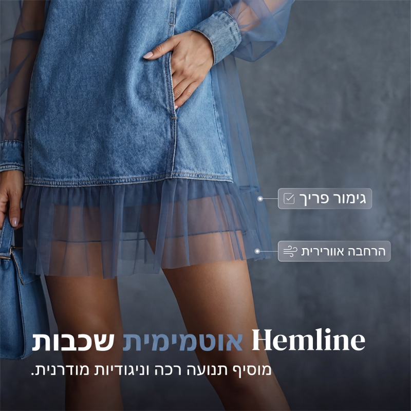 חצאית ג'ינס עם שרוולי פנס וצווארון מדומה