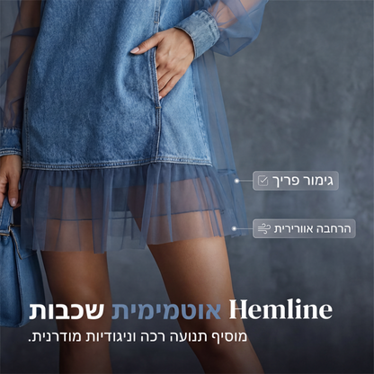 חצאית ג'ינס עם שרוולי פנס וצווארון מדומה