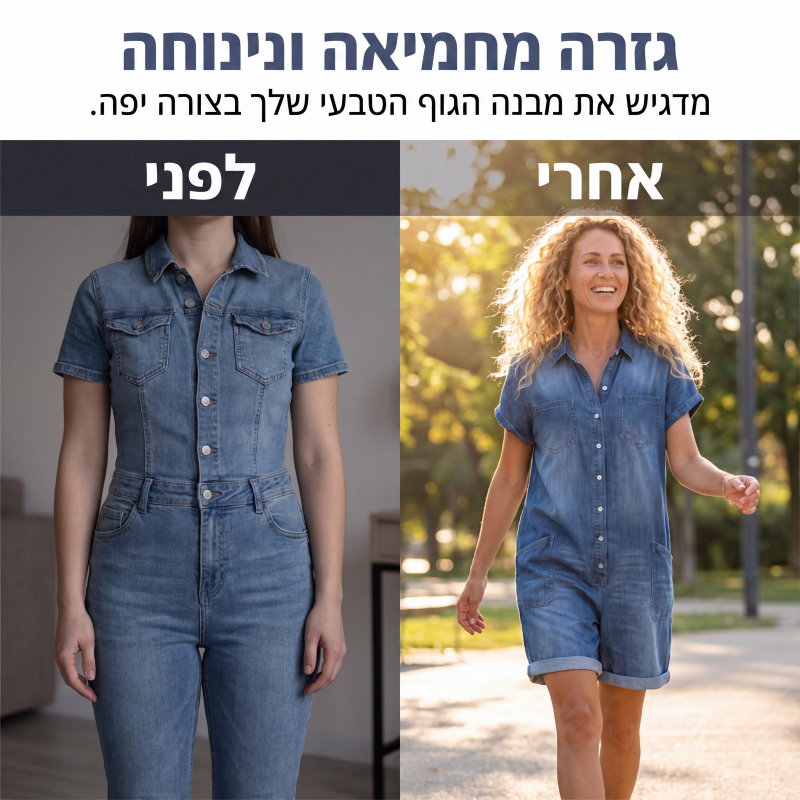 סרבל ג'ינס קצר שרוול קז'ואל לנשים