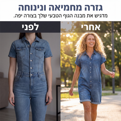 סרבל ג'ינס קצר שרוול קז'ואל לנשים