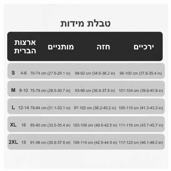 חצאית ג'ינס עם שרוולי פנס וצווארון מדומה